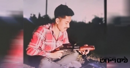 চট্টগ্রামে বিএনপি নেতাকে হত্যার হুমকি দিয়ে অডিও ভাইরাল চট্টগ্রামে বিএনপি নেতাকে হত্যার হুমকি দিয়ে অডিও ভাইরাল